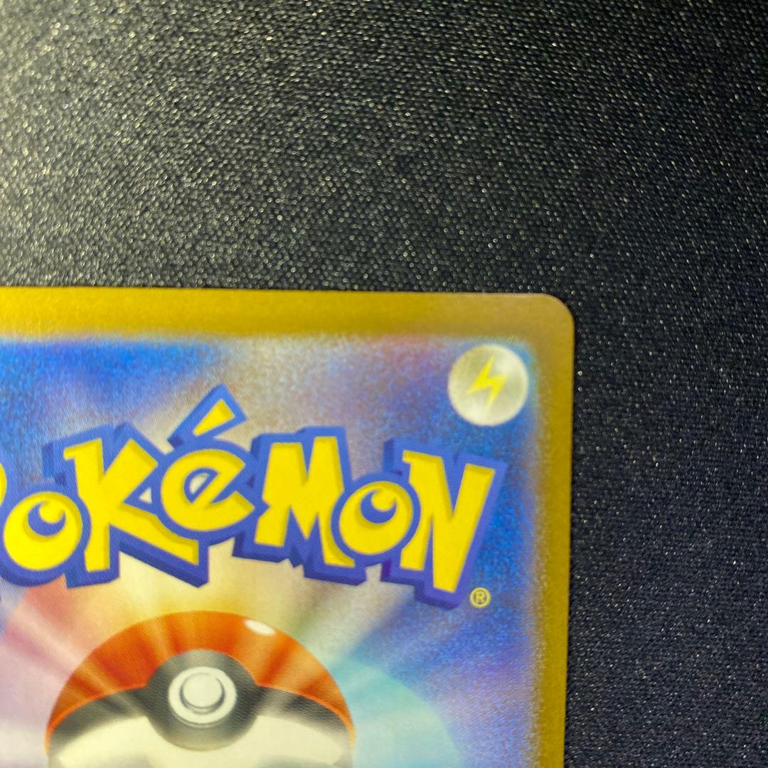 メガリザードンX ex sar インフェルノX