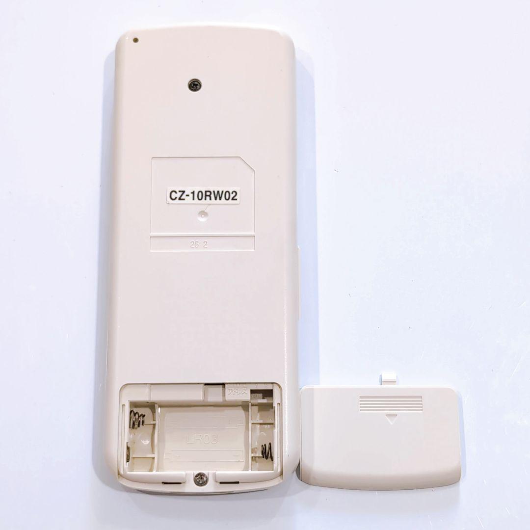 2567 ナショナル CZ-10RW02 業務 エアコン リモコン