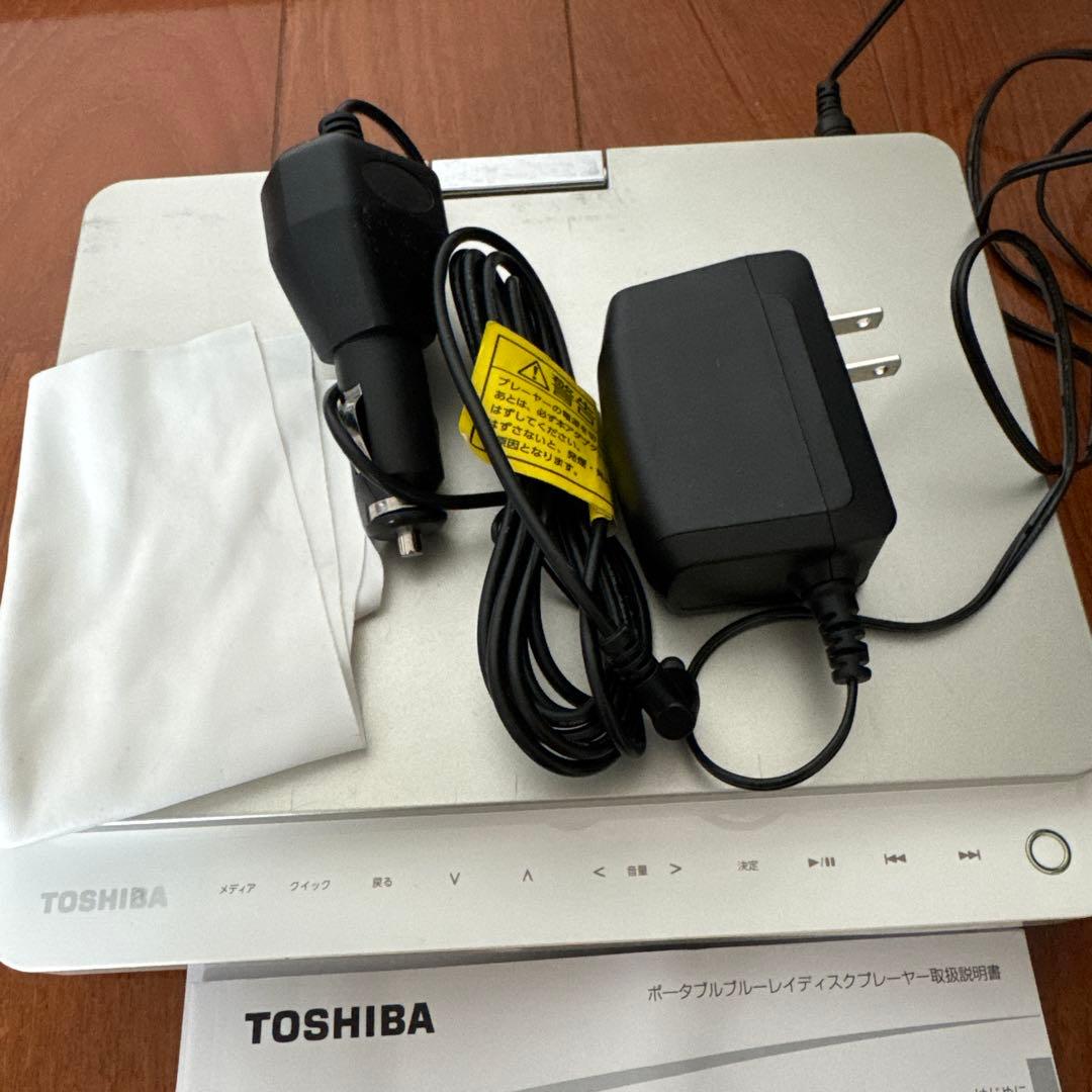 TOSHIBA REGZA SD-BP900SポータブルBlu-rayプレイヤー