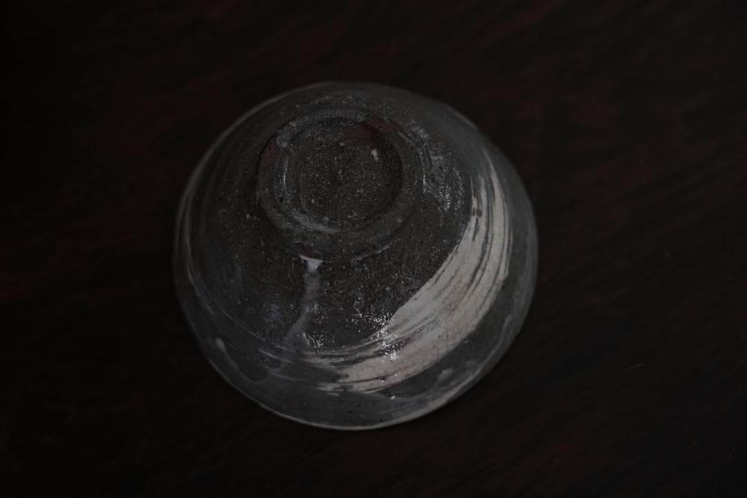 茶籠　篭師　和田鱗司作