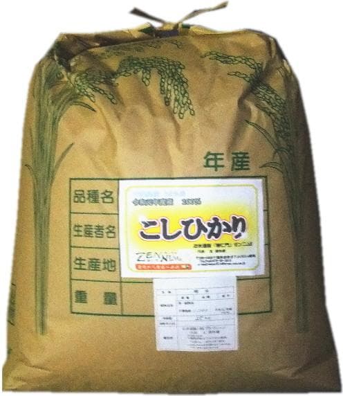 令和7年産　千葉県産こしひかり25㎏（白米）