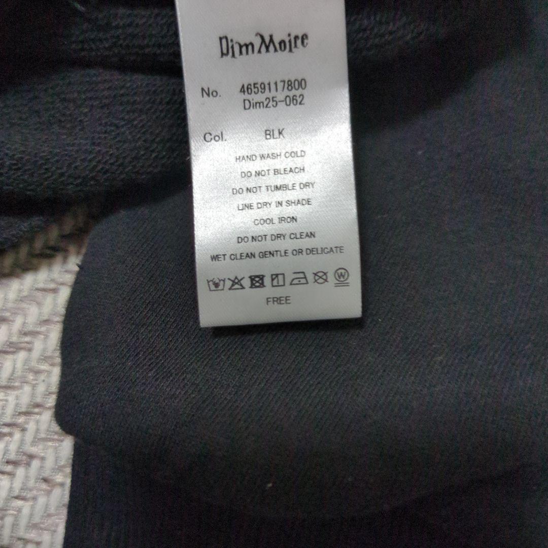 DimMoire　Dimy BIGフーディ