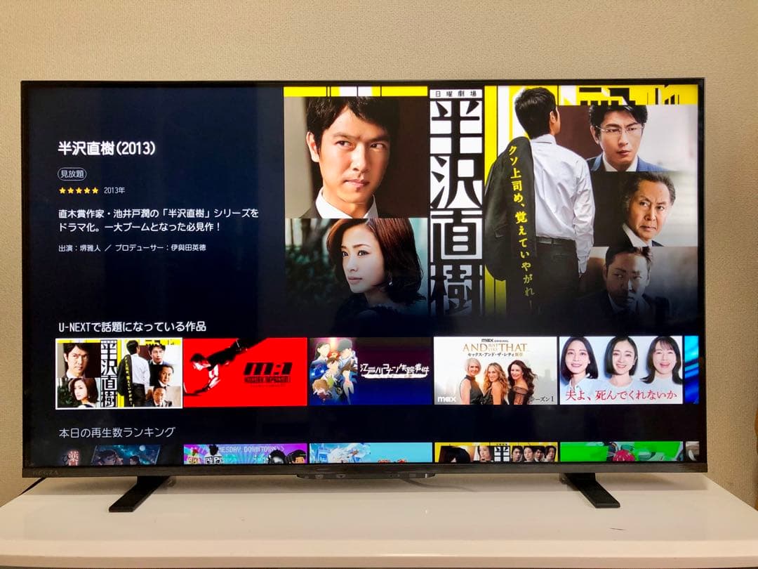 TOSHIBA 43V型 液晶テレビ REGZA 43M550L2024年製