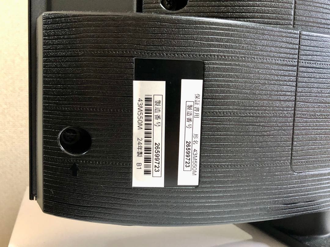 TOSHIBA 43V型 液晶テレビ REGZA 43M550L2024年製