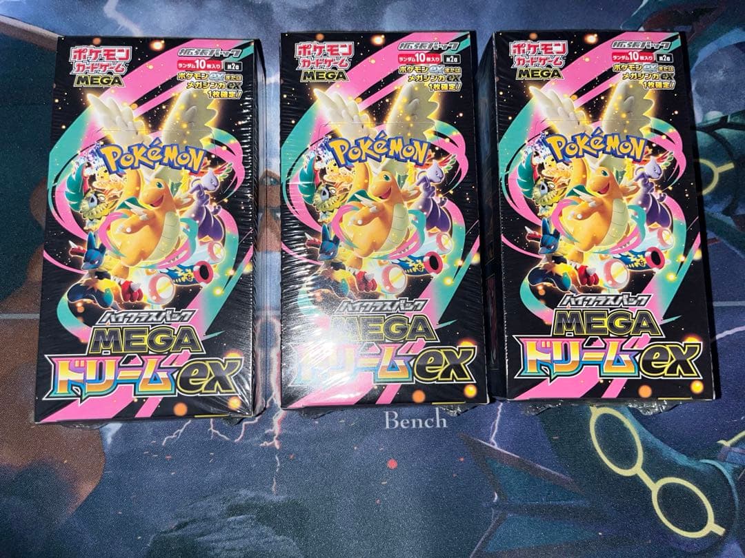 ポケカ MEGAドリームex 未開封BOX シュリンク付き 3BOXセット