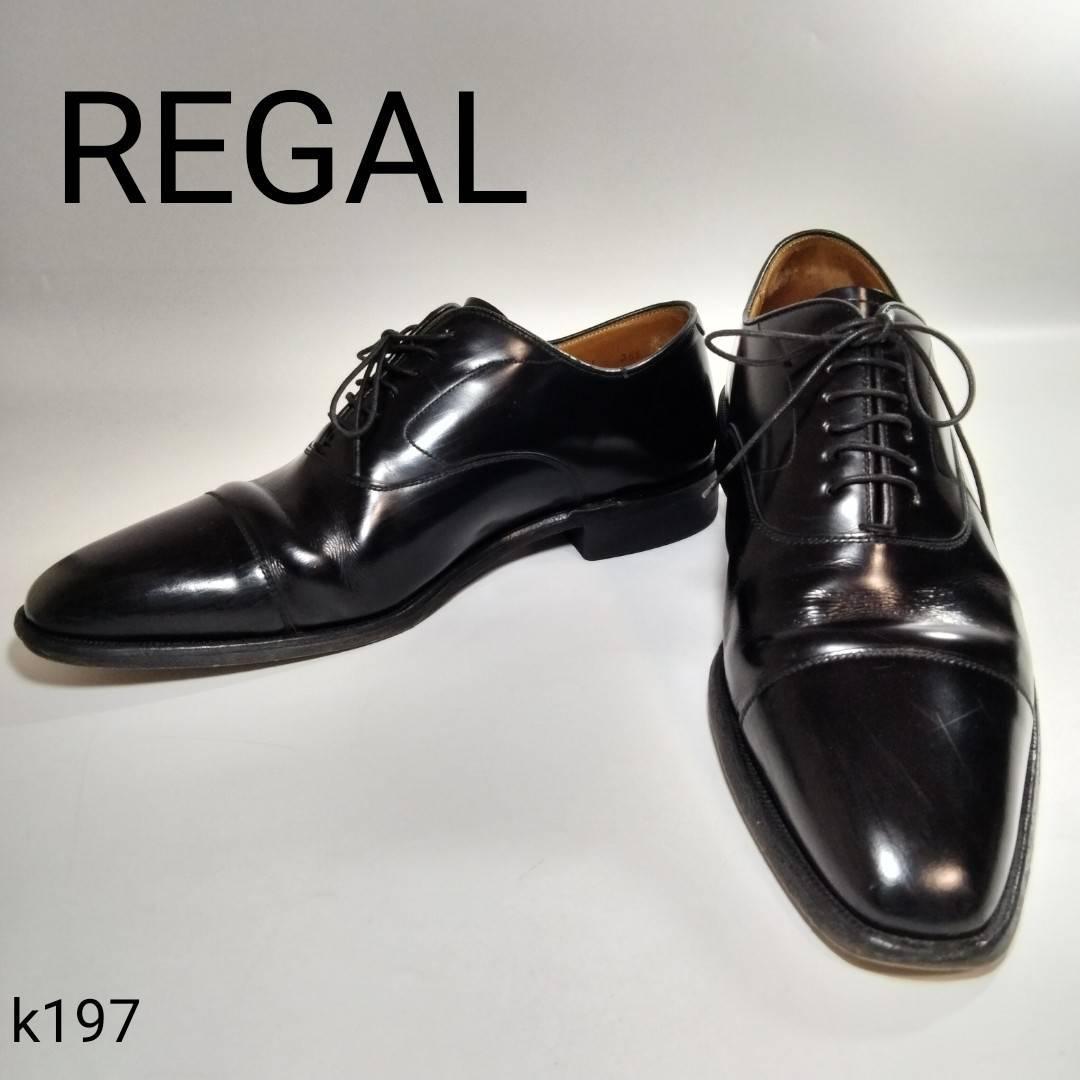 【ローズさん】REGAL　ストレートチップ　ブラック　レザー　ローファー