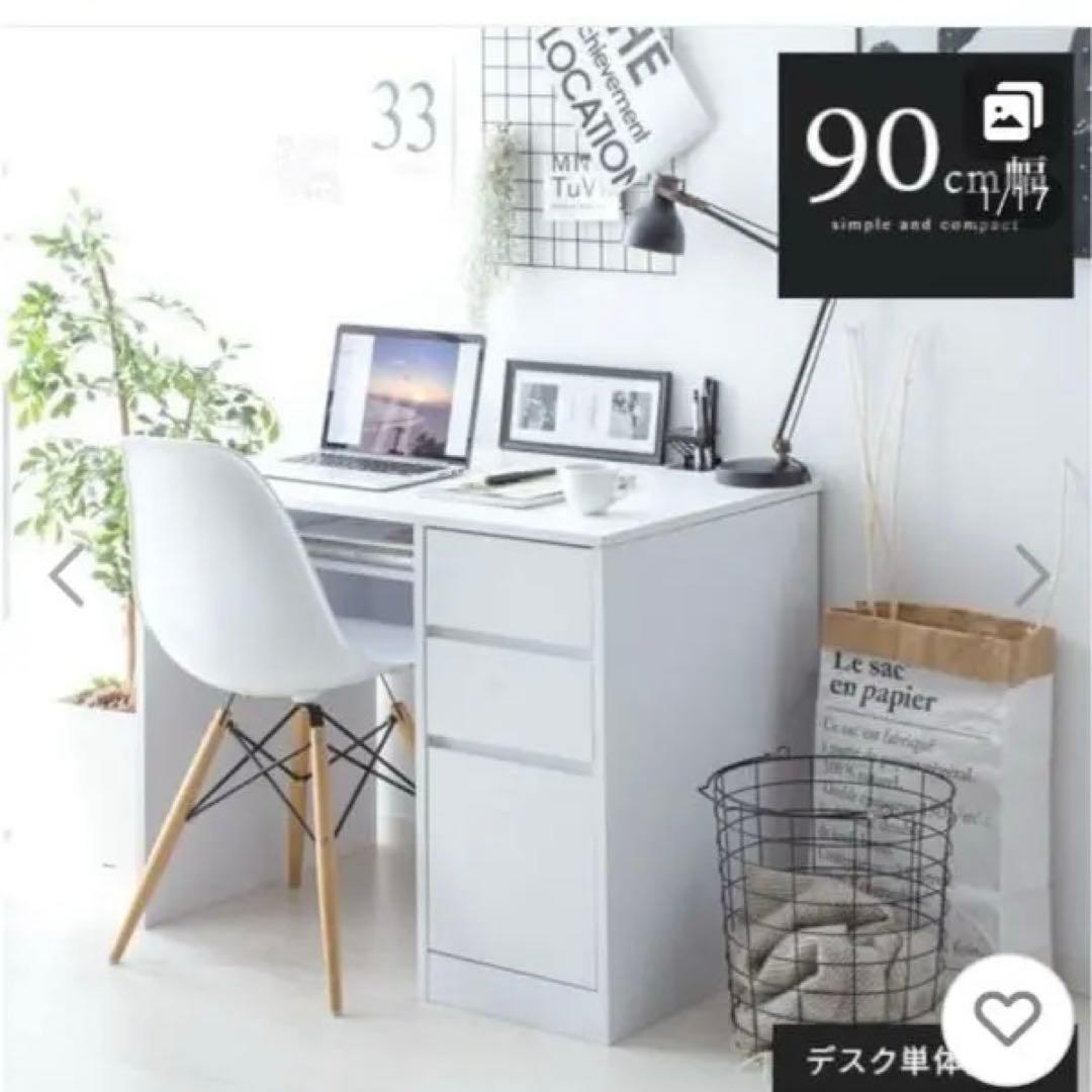 蒼空  LOWYA パソコンデスク 勉強机