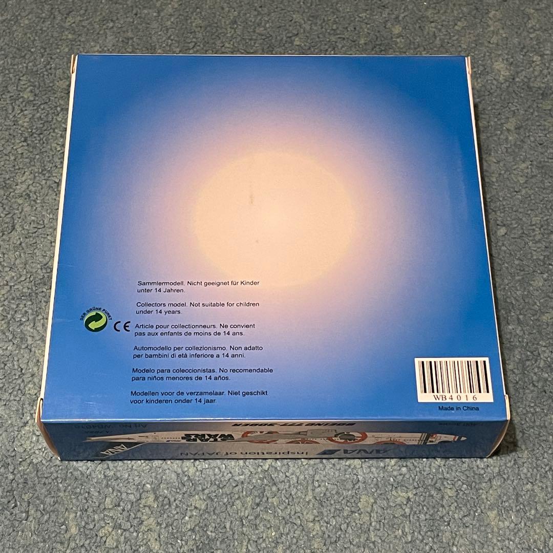 ANA 777-300ER スターウォーズ JA789A BB8 av 400