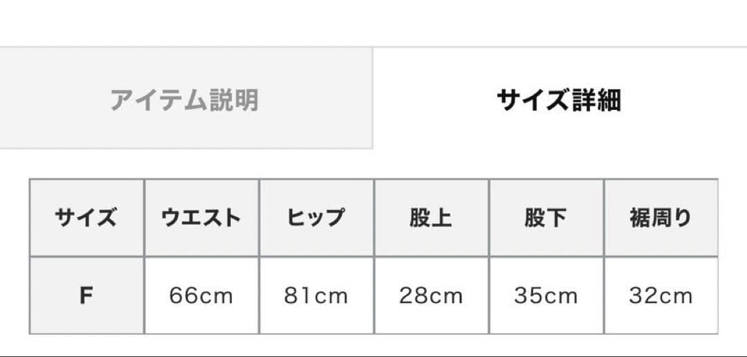 etretokyo エトレトウキョウ　ハイゲージバイカーニットパンツ