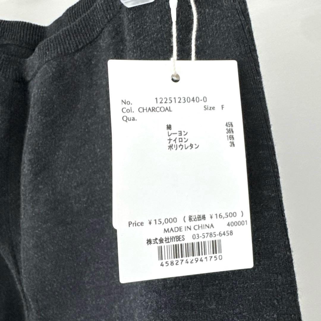 etretokyo エトレトウキョウ　ハイゲージバイカーニットパンツ