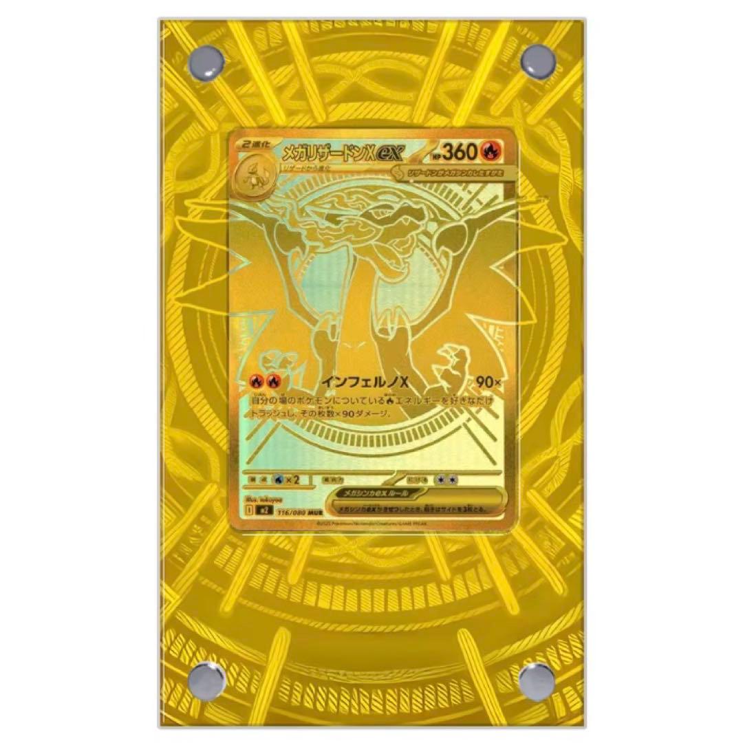 kazuya04030618ページ