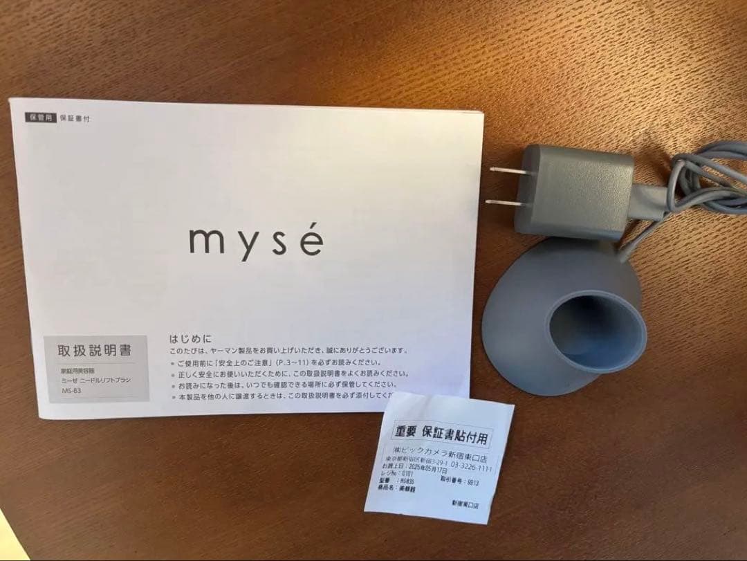 mysé ミーゼニードルリフトブラシ 美顔器 リフト機能付き