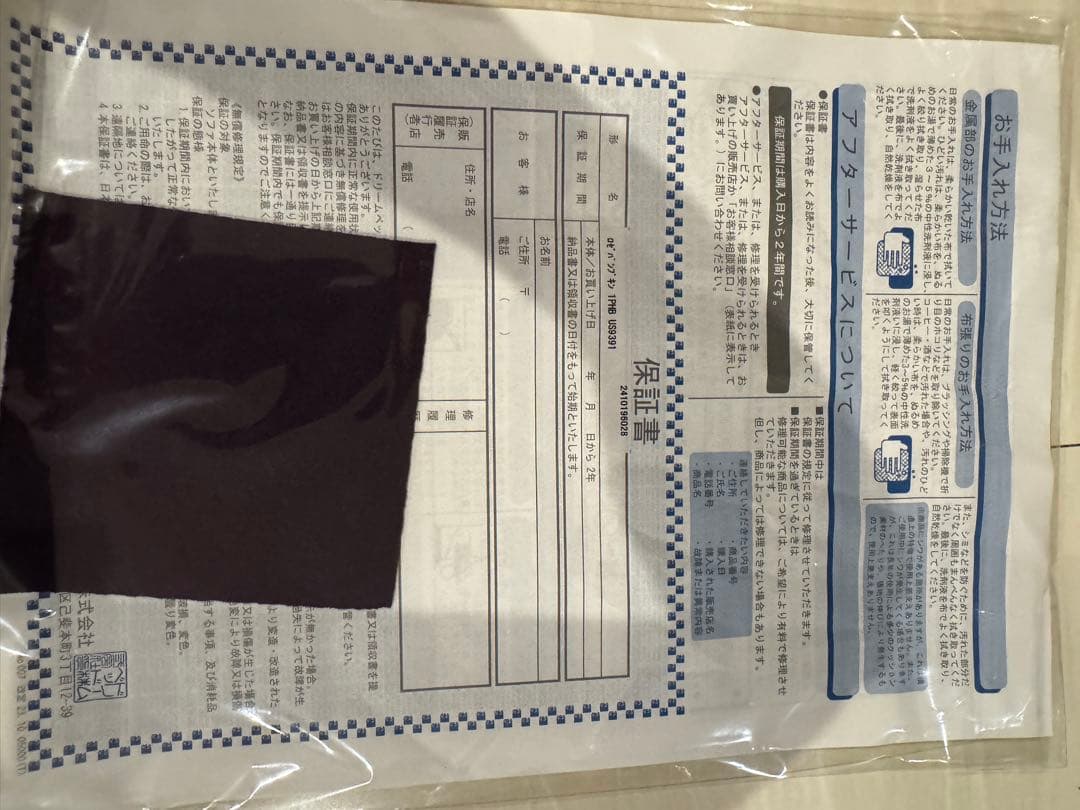 ligne roset ロゼパンプキン　パープル 1人掛けソファ