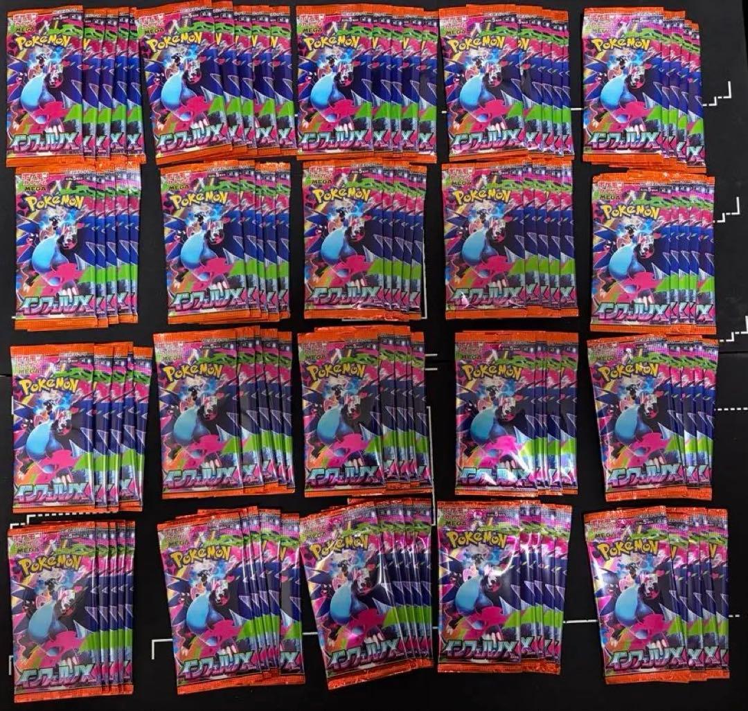 インフェルノx 100パック