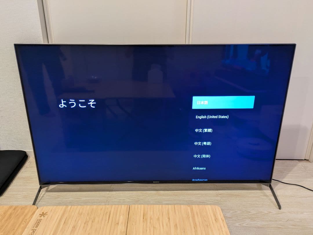 【美品】SONY 4K液晶テレビ BRAVIA 21年製 KJ-55X9500H
