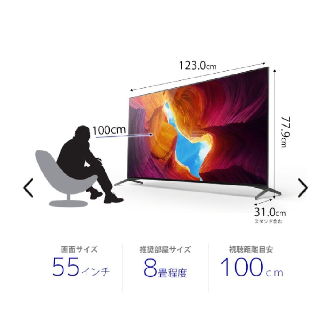 【美品】SONY 4K液晶テレビ BRAVIA 21年製 KJ-55X9500H
