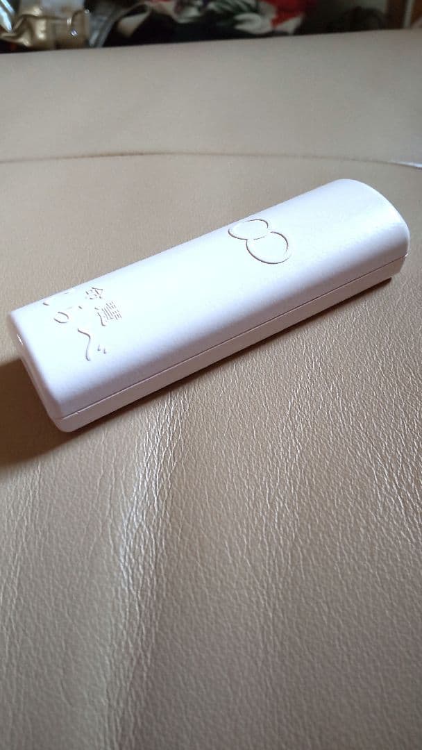 くきみ 命慧 携帯用 しらべ