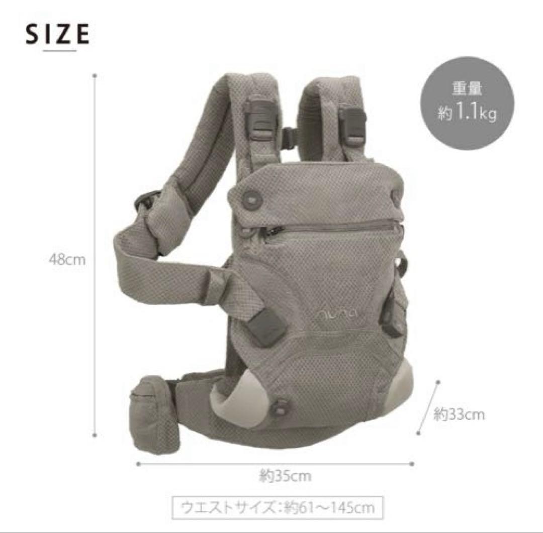 NUNA cudl clik フォグ(オマケ付)