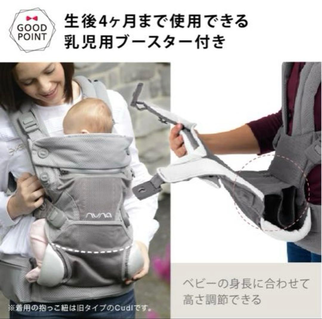 NUNA cudl clik フォグ(オマケ付)