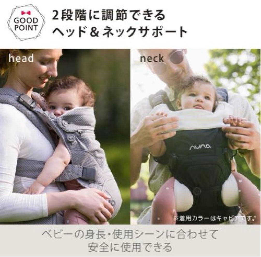 NUNA cudl clik フォグ(オマケ付)