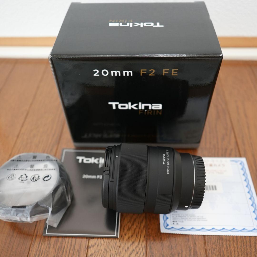 TOKINA FiRIN 20mm F2 ソニーEマウント フルサイズ 新品同様