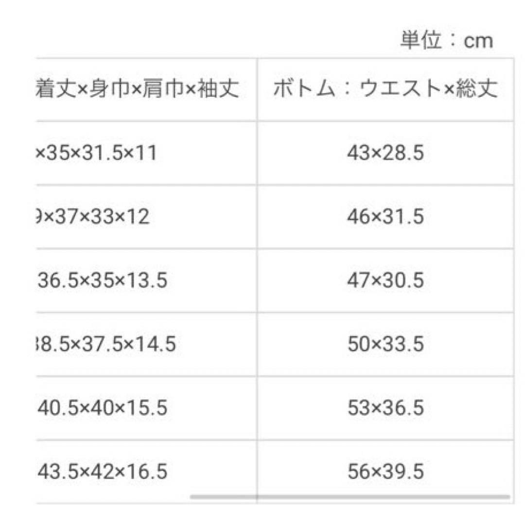 【Paul Smith JUNIOR】サンフラワーセットアップ 120cm