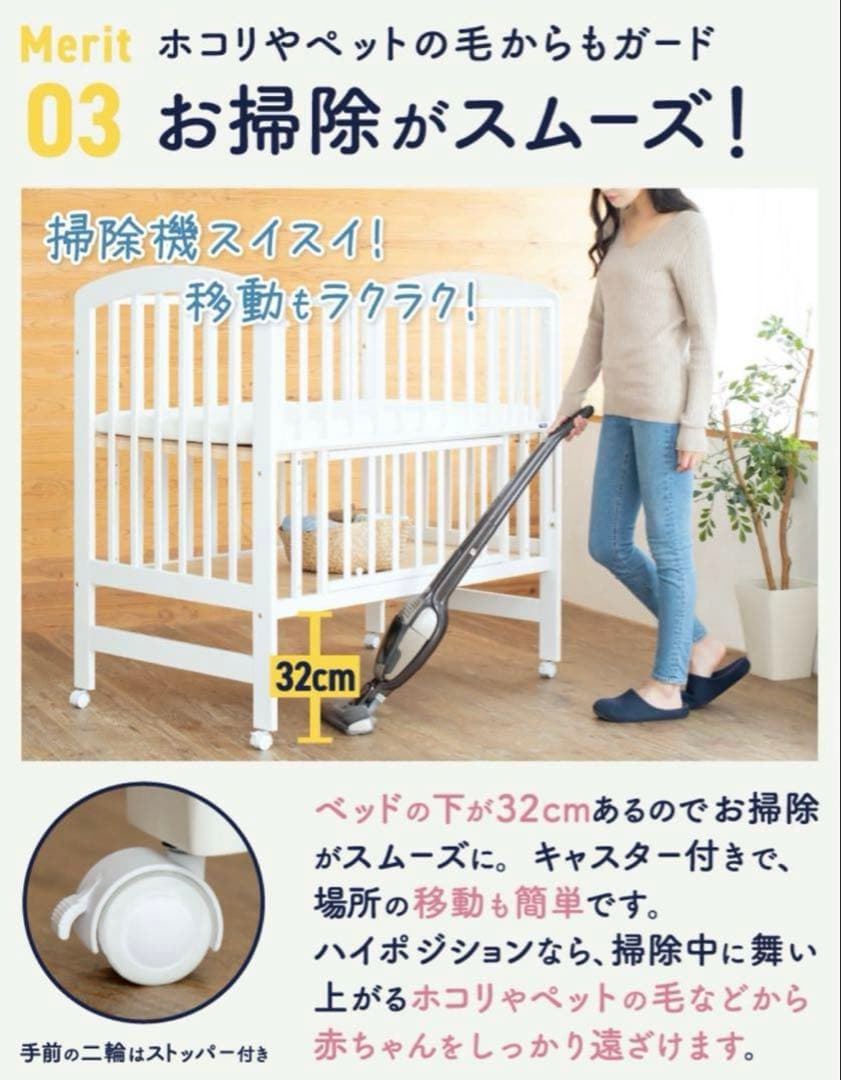 カトージ　ベビーベッド　レギュラー　ハイタイプ　ナチュラル♦︎送料込み