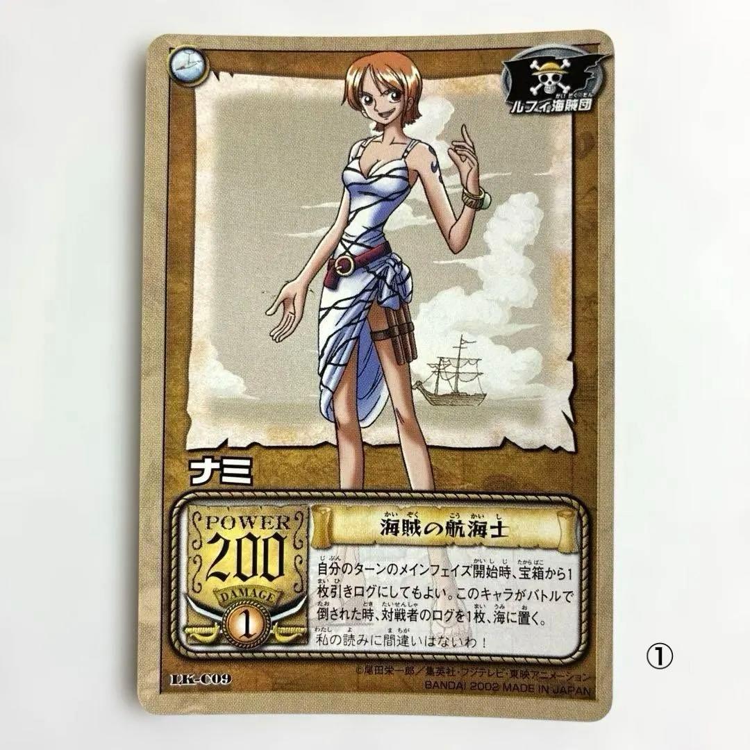 ワンピース カードダス 希少 絶版 LK-C09 ナミ