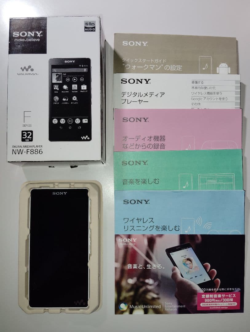SONY ウォークマン　NW-F886 32GB ホワイト
