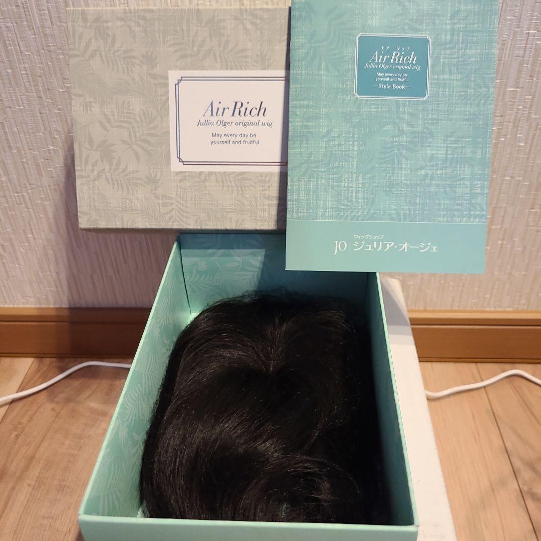 新品未使用アートネーチャ部分ウィッグ J O ブラックミックス