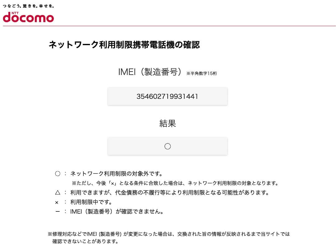 Apple iPhone 16e ホワイト 128GB 本体　新品未開封