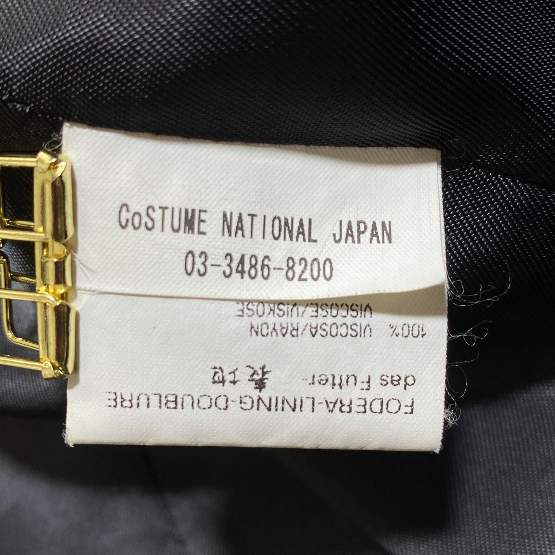 現行⭐︎コスチュームナショナルオム イタリア ウールストレッチテーラードジャケット