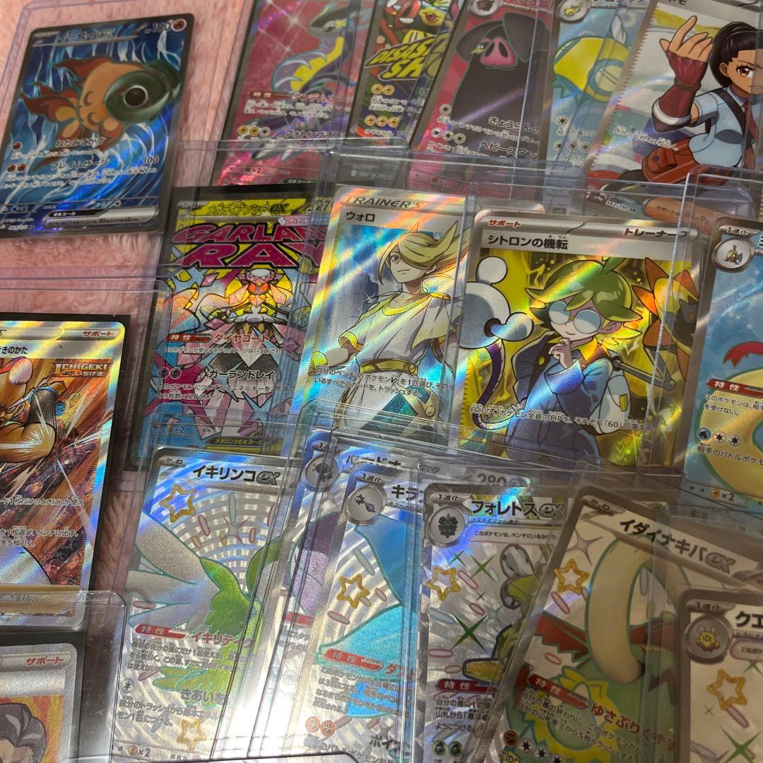 T*！様 ポケカ引退品　46枚
