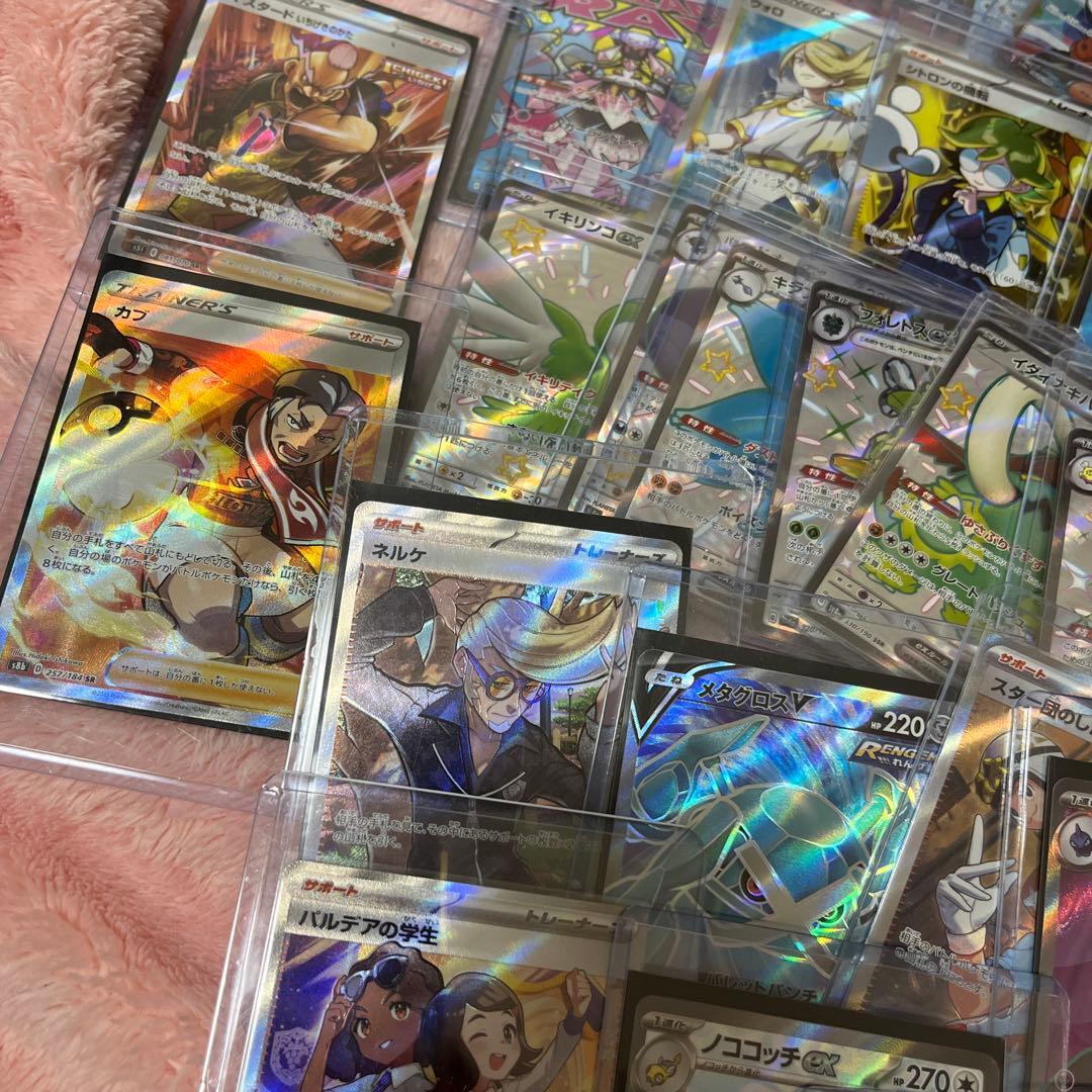 T*！様 ポケカ引退品　46枚