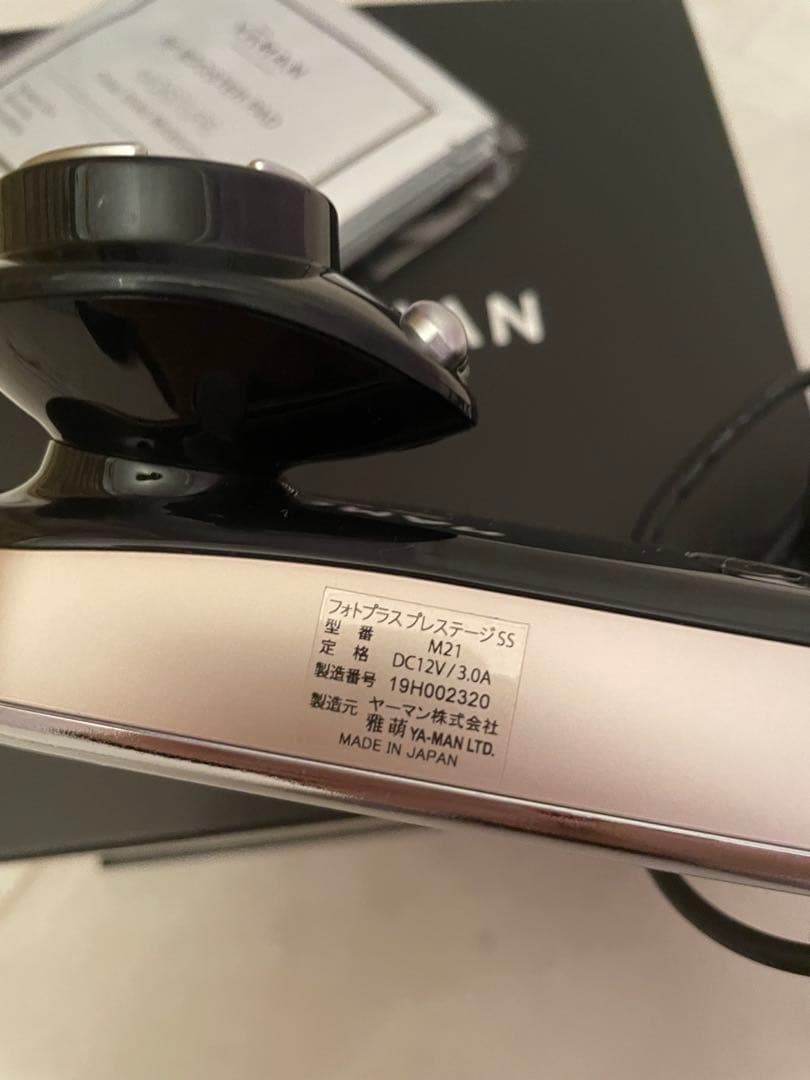 YAMAN 複合美顔器　フォトプラス プレステージＳＳ　美顔器　165000円