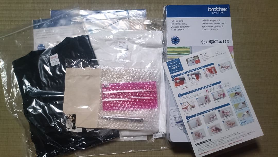 い*可様 【追加】ブラザー ScanNCut DX SDX1010EPフルセット