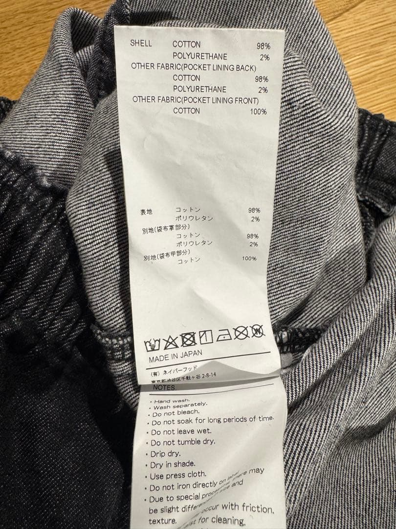 美品！WTAPS GIMMICK TROUSERS イージーパンツ