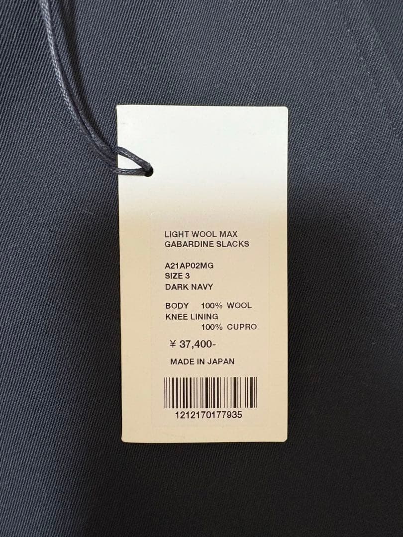 AURALEE スラックスパンツ