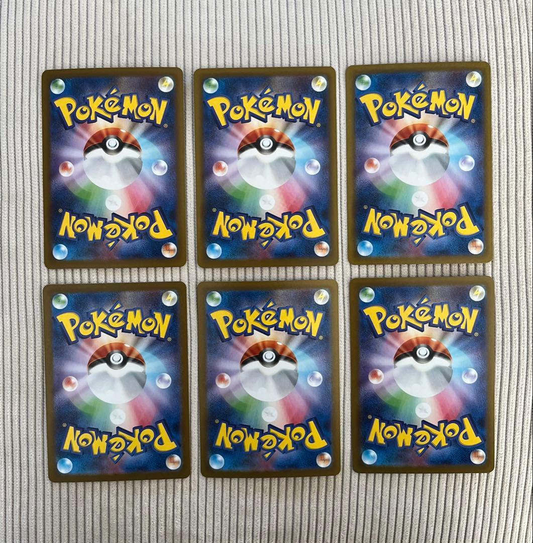 エーフィ リーフィア イーブイex SAR 6枚 テラスタルフェス 187