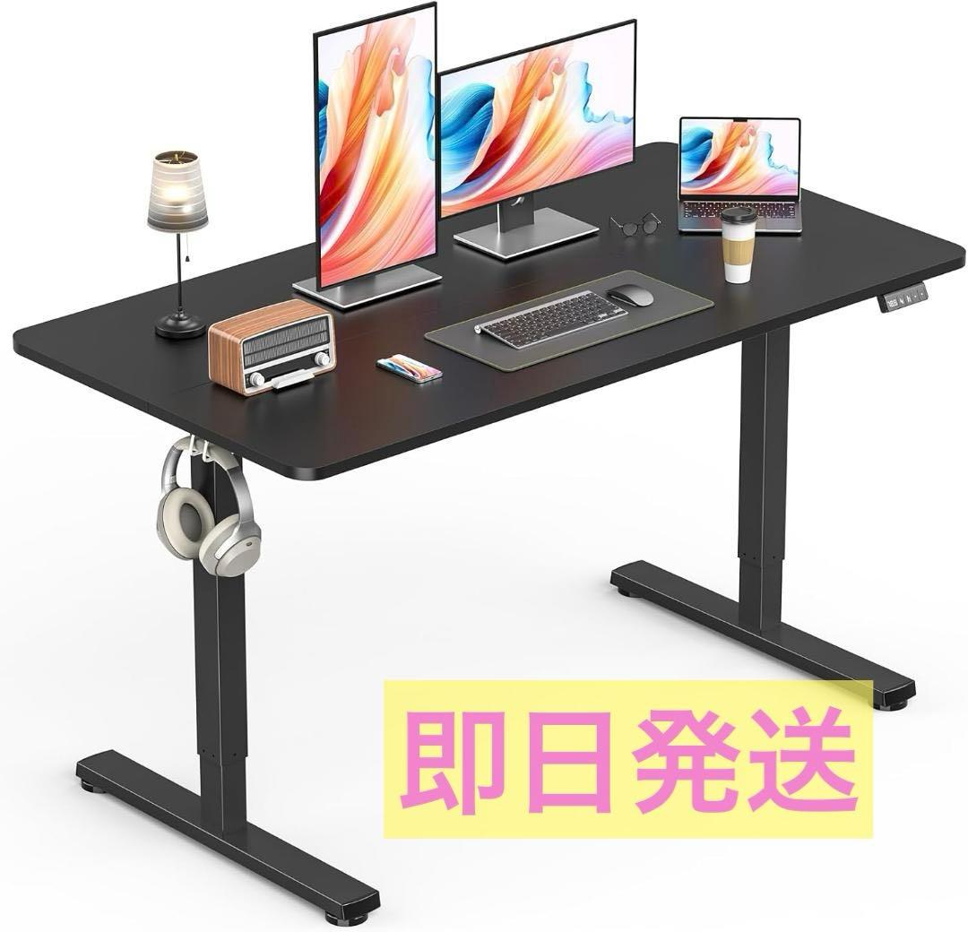 ❤️電動昇降デスク❤️ 高さ調整72-118cm 上下昇降デスク　120×60