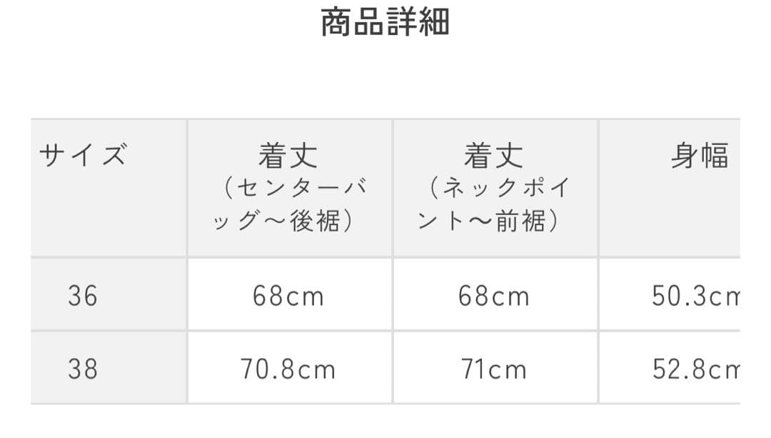 ❗️定価36,300円❗️online完売‼️ yori ミニフリルストライプシャツ