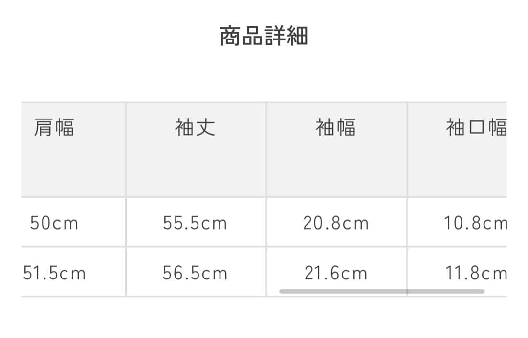 ❗️定価36,300円❗️online完売‼️ yori ミニフリルストライプシャツ