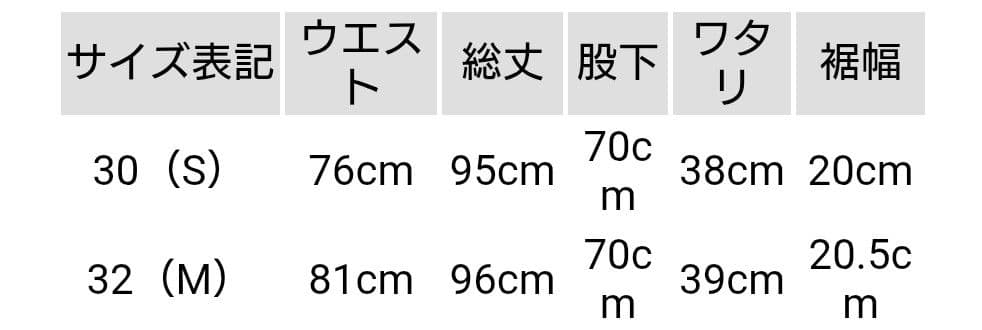 パンツ WAIPER M-49 VENTILE CHINO TROUSER