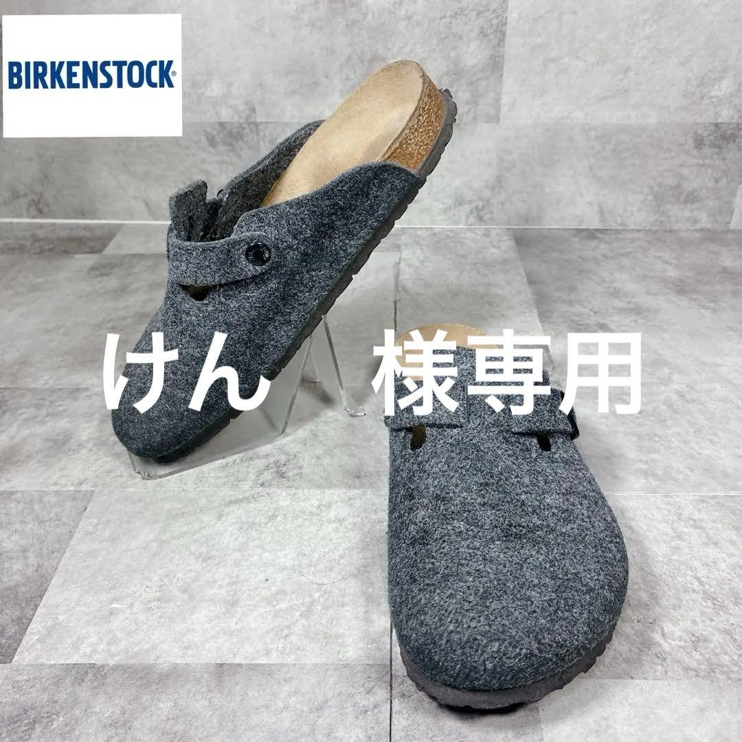 良品】✨BIRKENSTOCK Boston Felt BLGY40 25cm