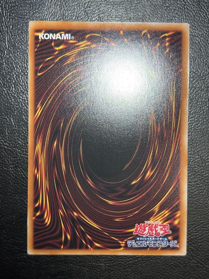 H*き様 ブラックマジシャン 東京ドーム 決闘者伝説ver 封筒付 開封済