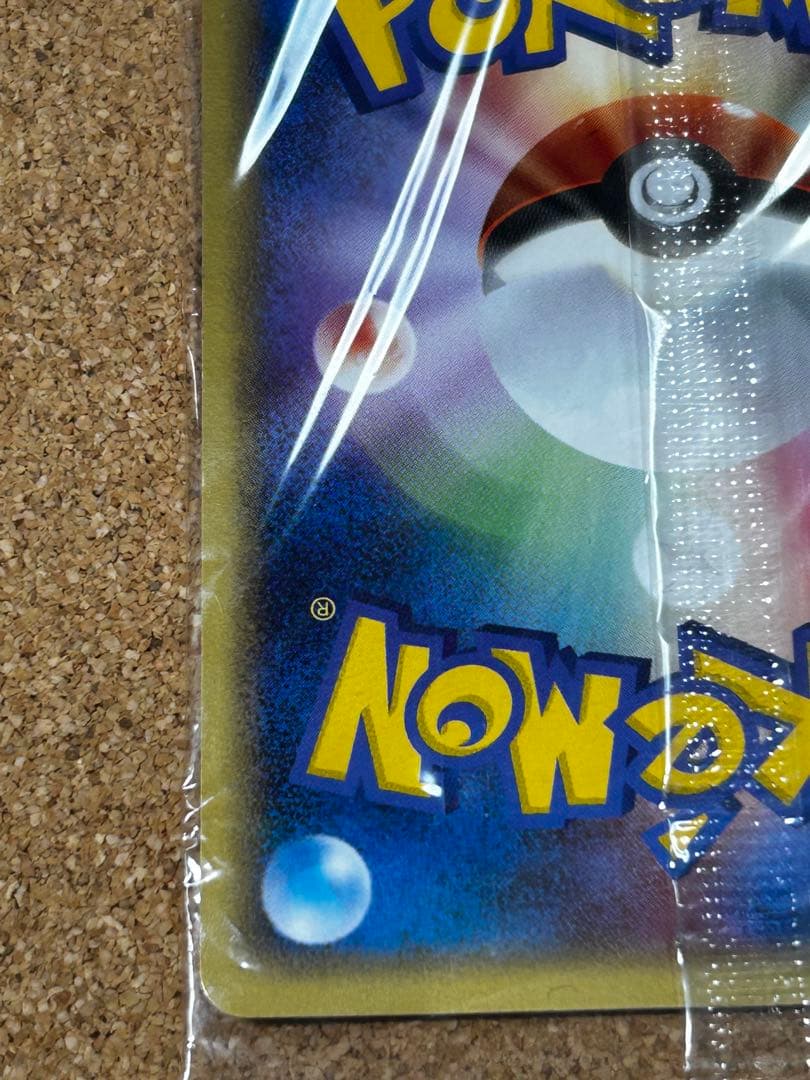 未開封　ポケパークのセレビィ　044/PCG-P プロモ