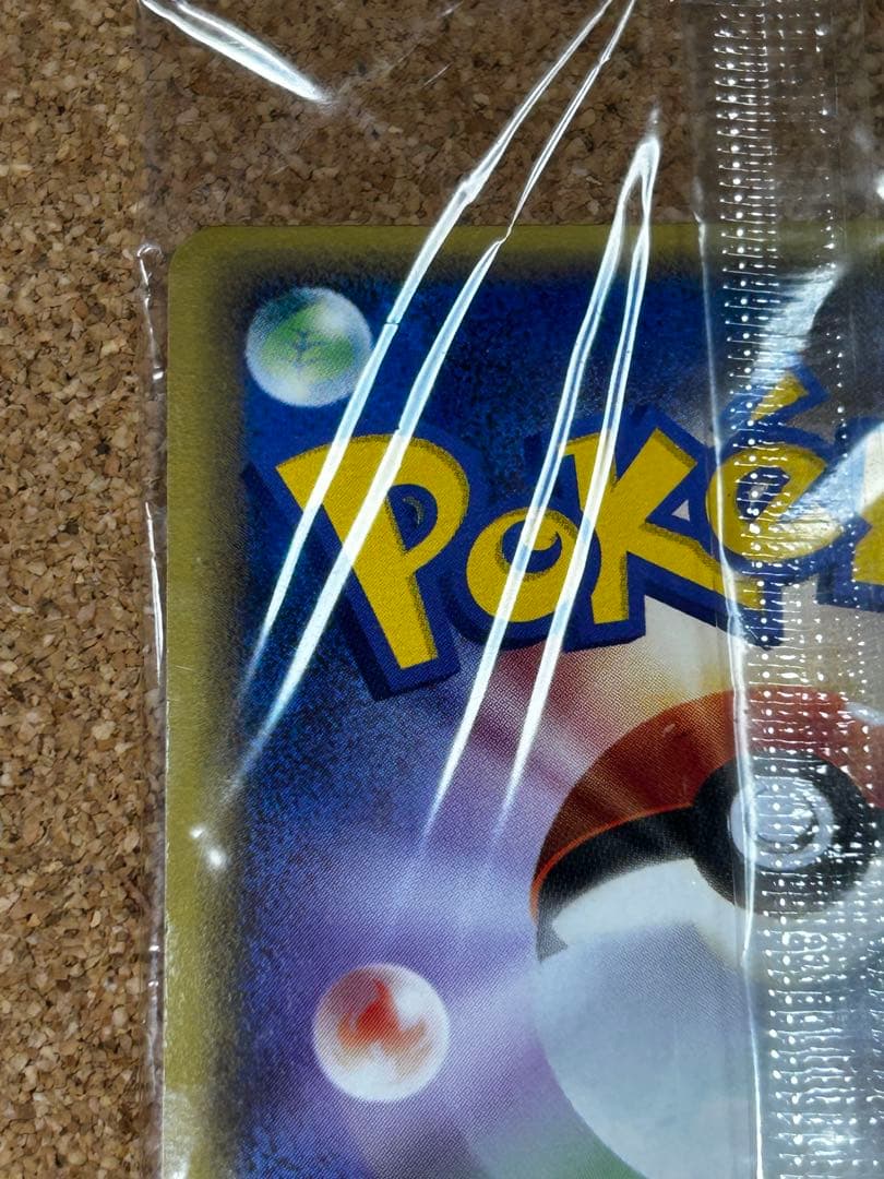 未開封　ポケパークのセレビィ　044/PCG-P プロモ