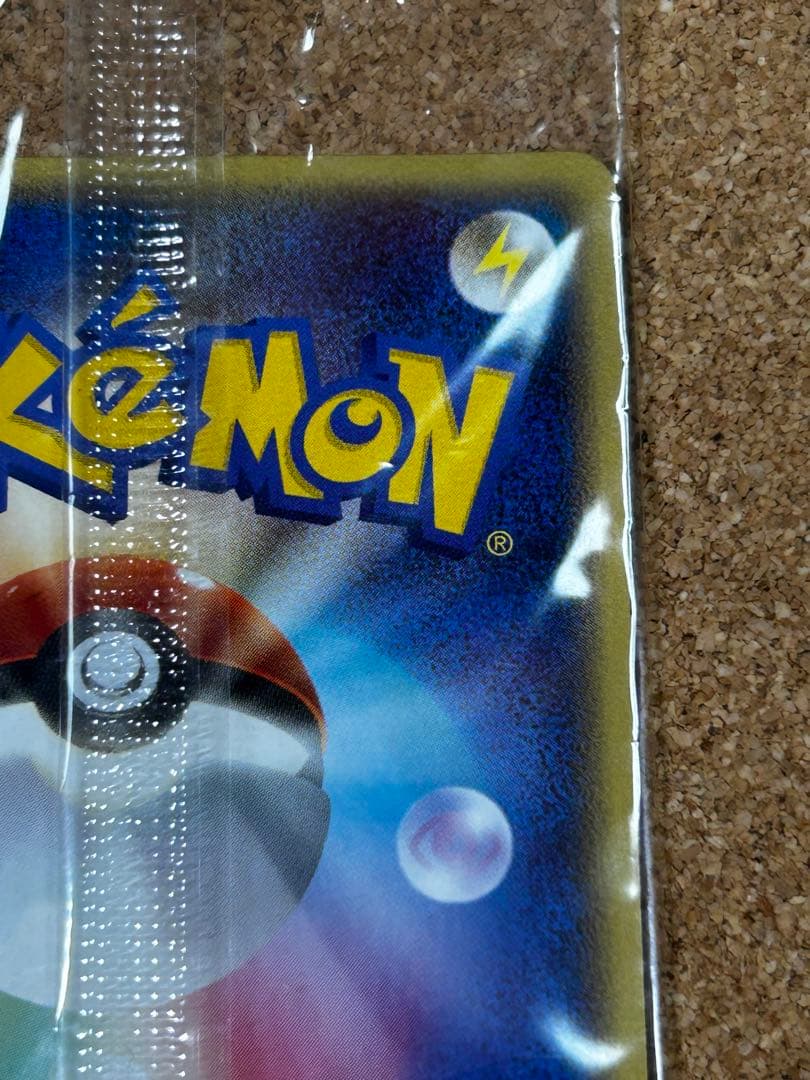 未開封　ポケパークのセレビィ　044/PCG-P プロモ