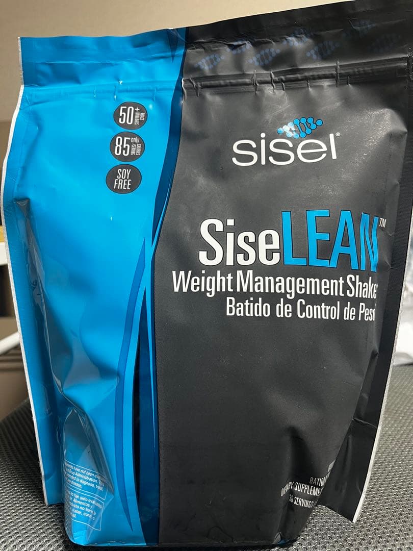 シズリーン バニラ