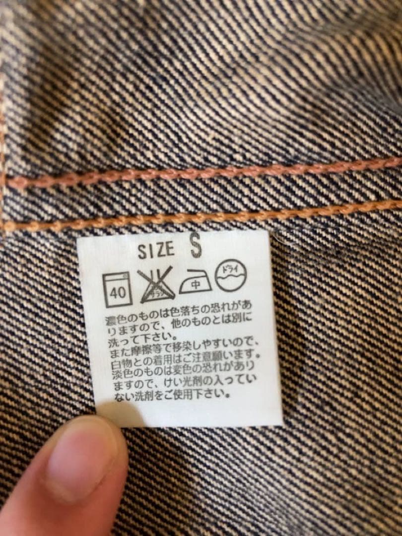 LEVI'S RED 2nd デニムジャケット サイズS